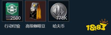 三角洲行动s11终局联系任务攻略 三角洲行动s11终局联系任务教程