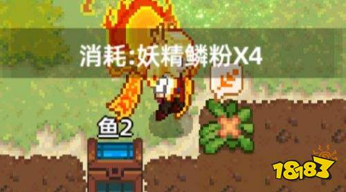 奶牛镇的小时光种植攻略 奶牛镇的小时光种植方法详解