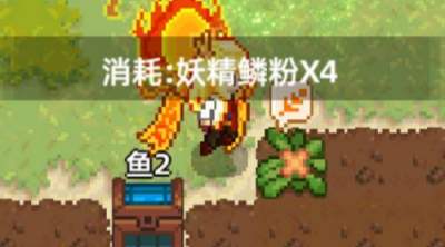 奶牛镇的小时光种植攻略 奶牛镇的小时光种植方法详解