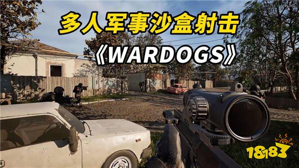 WARDOGS云游戏最新免费秒玩平台 2026百人沙盒FPS手机在线秒玩入口推荐