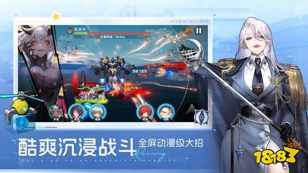 星海归旅人官网版