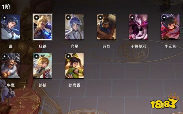 王者万象棋闹闹蓝瘦皮肤怎么获得 王者万象棋闹闹蓝瘦皮肤获取方法