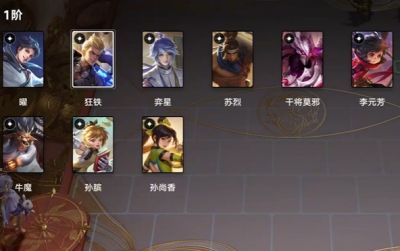 王者万象棋闹闹蓝瘦皮肤怎么获得 王者万象棋闹闹蓝瘦皮肤获取方法