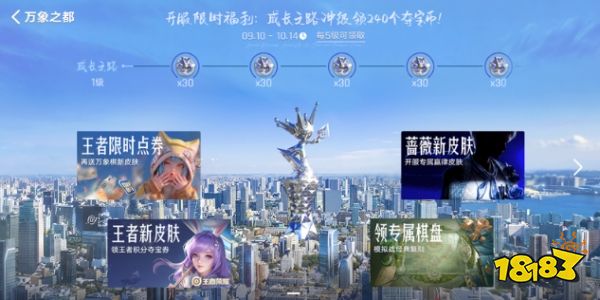 王者万象棋夺宝币怎么获得 王者万象棋夺宝币获取方法