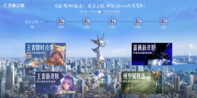 王者万象棋夺宝币怎么获得 王者万象棋夺宝币获取方法