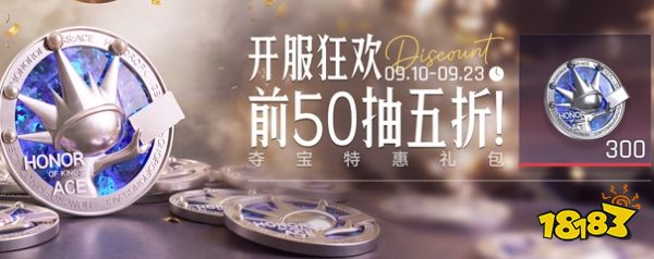 王者万象棋万象水晶怎么获得 王者万象棋万象水晶获得方法
