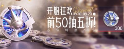 王者万象棋万象水晶怎么获得 王者万象棋万象水晶获得方法