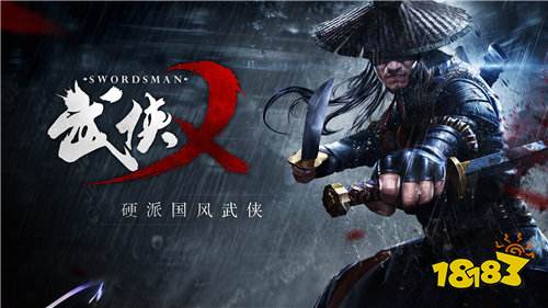 经典免费玩武侠游戏排行榜 2026十大经典武侠单机游戏推荐