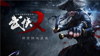 经典免费玩武侠游戏排行榜 2026十大经典武侠单机游戏推荐
