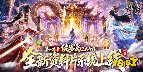 巴兔热游推荐排行榜第212期:0.1折打金+挂机自动发育,零氪党天堂来了!