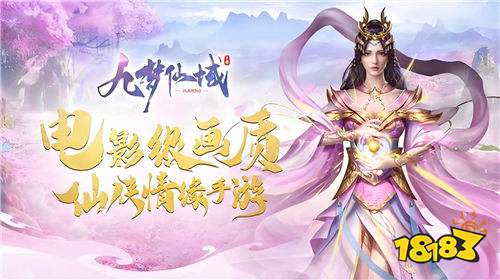 超多人在玩的一折手游平台合集 2026十大一折手游APP排行榜