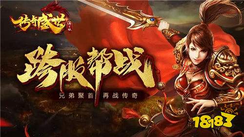 变态版手机游戏盒排行榜2026 免费变态手游app盒子排名top10