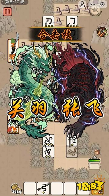 主公别浪免广告版下载
