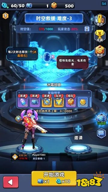 手机反恐特别行动小游戏在线玩入口