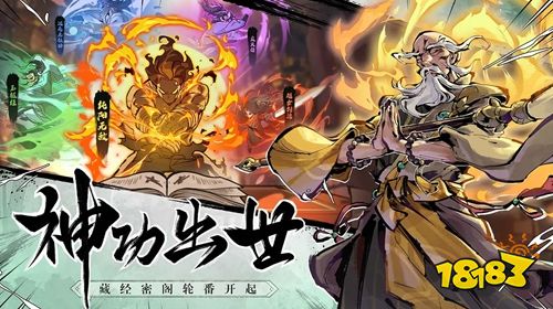 武侠大明星小游戏在线玩