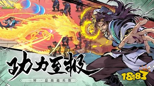 武侠大明星小游戏在线玩