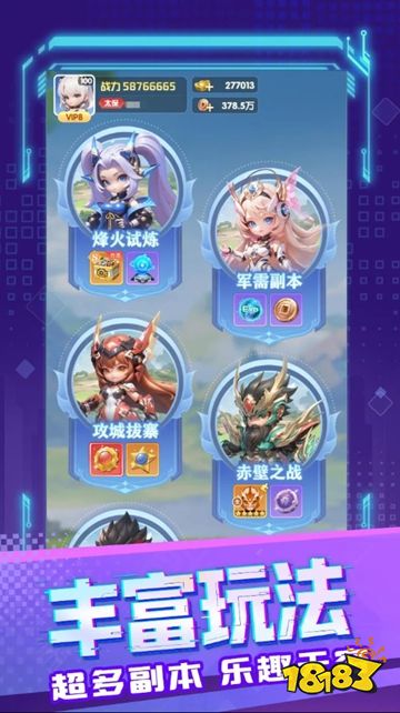 通灵少年游戏下载