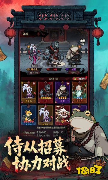 咻咻勇者小游戏在线玩入口