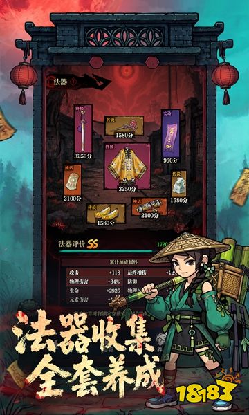 咻咻勇者小游戏在线玩入口