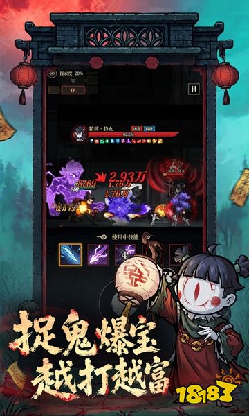 咻咻勇者0.1折下载