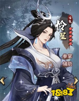 古龙群侠录安卓版下载