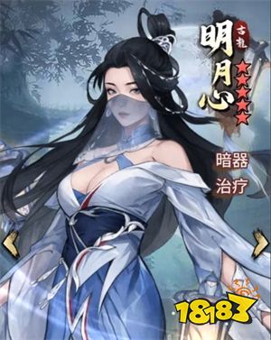 古龙群侠录安卓版下载