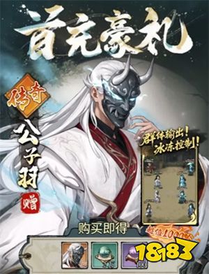 古龙群侠录正版下载