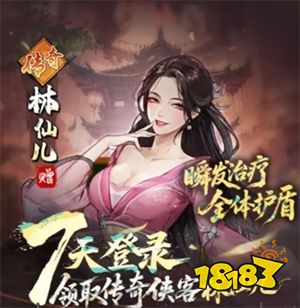 古龙群侠录正版下载