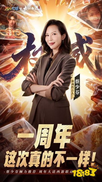 烈焰觉醒0.01折渠道服