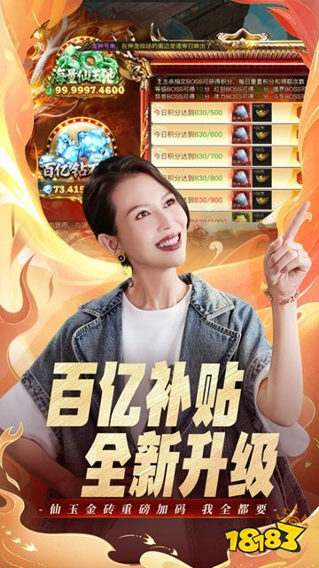 烈焰觉醒正版下载