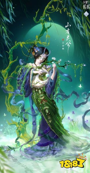 闪耀暖暖官服下载