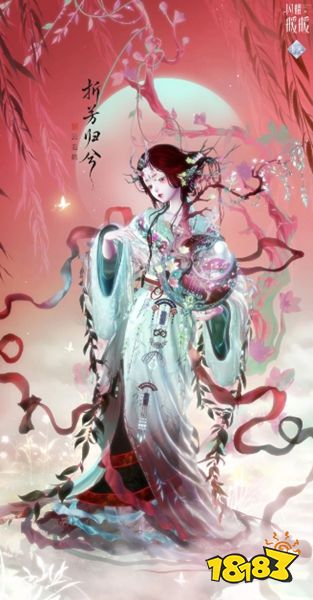 闪耀暖暖官服下载