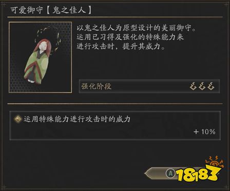 游侠网3