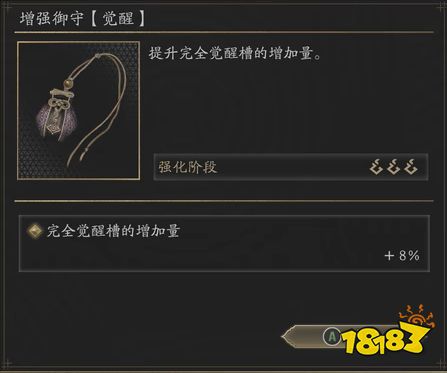 游侠网18