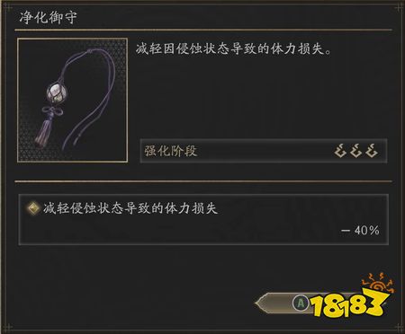 游侠网8