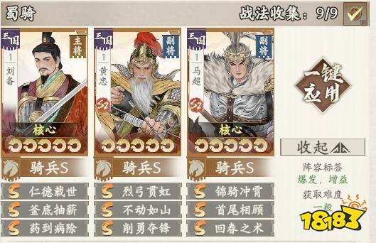烽火望长安官方最新版