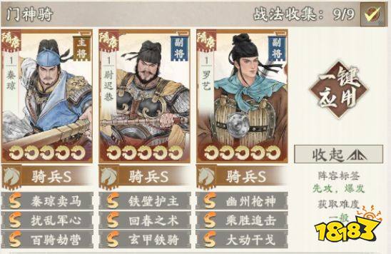 烽火望长安官方最新版