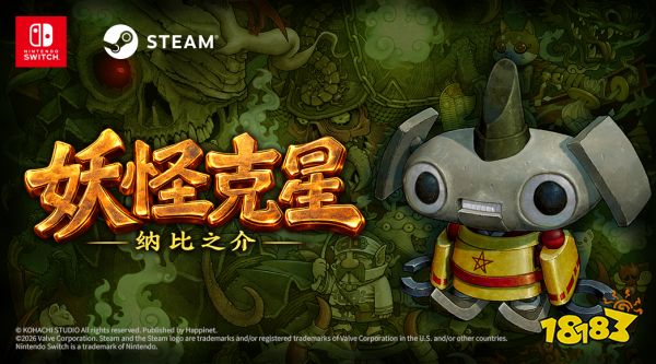 RPG《妖怪克星 纳比之介》2027年登陆Switch/Steam