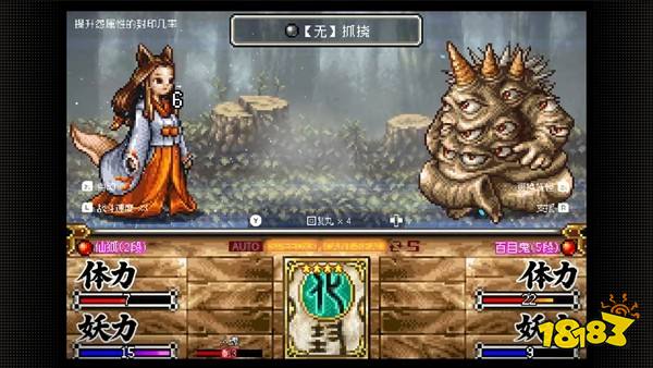 RPG《妖怪克星 纳比之介》2027年登陆Switch/Steam
