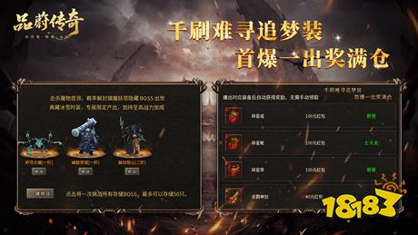 新开微变三职业手游