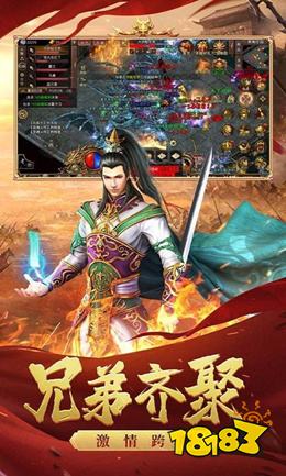 贪玩狂龙怒斩传奇官方版