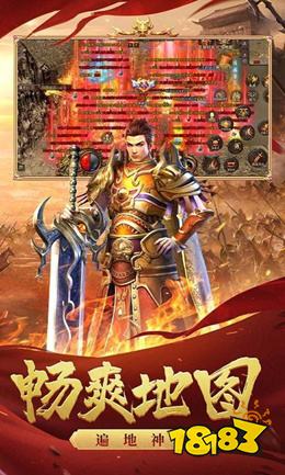 贪玩狂龙怒斩传奇官方版