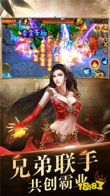 传奇客户端1.80下载2026