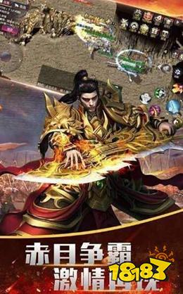 我本沉默传奇手游官网版 v1.76