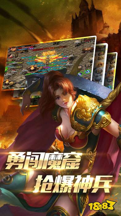 bt176传奇下载
