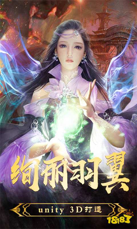 仙侠与传奇相结合的手游有哪些 2026五大好玩的仙侠传奇手游推荐