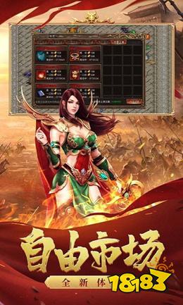 仙侠与传奇相结合的手游有哪些 2026五大好玩的仙侠传奇手游推荐