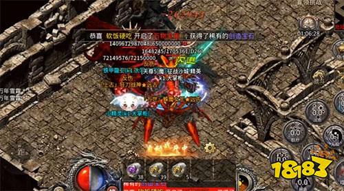 热血合击版下载地址