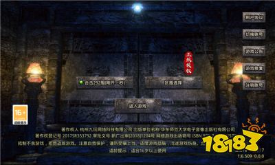 热血合击版下载地址