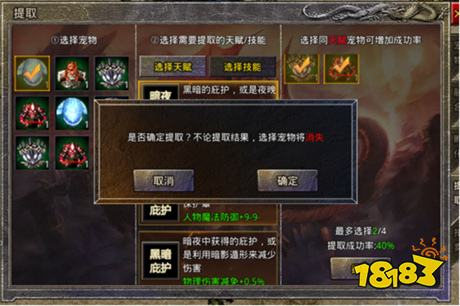 原始传奇1.76复古经典版史诗级宠物怎么得到 原始传奇宠物获取攻略